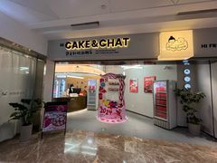 -静宜和她的朋友(星海广场店)