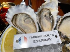 -普朗姆生蚝吧(原建国路店)