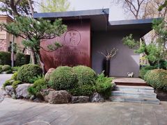 -熙古里艺术村