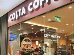 门面-COSTA COFFEE(西直门店)