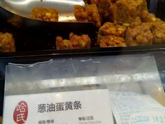 -上海哈尔滨食品厂(合生汇店)