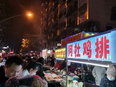 自助取餐区-江三王记牛杂馆(总店)