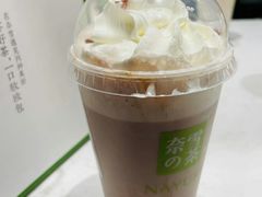 -奈雪的茶(中海环宇荟店)