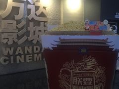 -万达影城(金牛万达广场激光IMAX店)