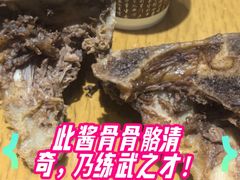 -三千粉牛肉米粉(来客茂店)