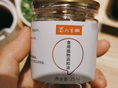 -蜀九香火锅(彩虹店)