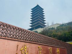 -牛首山文化旅游区