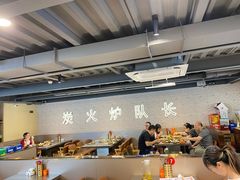 -炉队长·齐齐哈尔家庭烤肉(马家堡店)