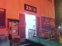 -广州市第十二人民医院(天河院区)
