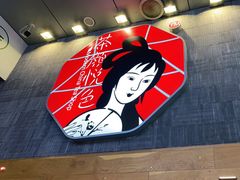 -茶颜悦色(长郡步行街口店)