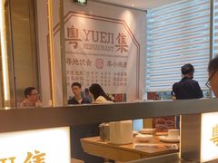 -粤集·手工粤菜(皇庭广场店)