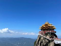 -老君山风景名胜区