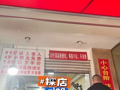 -枣阁园滴滴自助餐