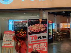 -杉杉奥特莱斯广场(哈尔滨店)