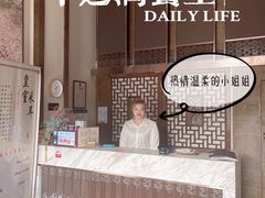 -中之润养生(都市路店)
