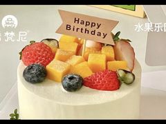 -希梵尼Cake·生日蛋糕·甜品(新市区店)