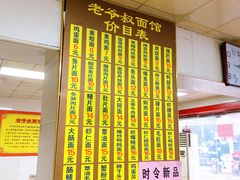 -超爷叔面馆(西园店)