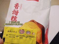 -二斗栗子(西湖道店)
