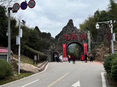 -石燕湖生态旅游景区