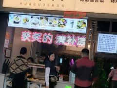 -白沙门生态公园