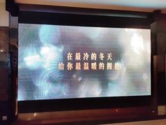 -保利国际影城(万家邻里店)