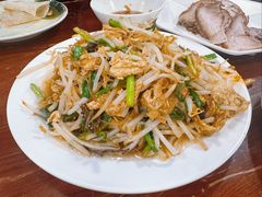 -沣元春饼馆(幸福巷店)