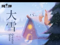 -阿胖龙虾(罍街店)