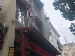 -临潼印象·特色陕菜