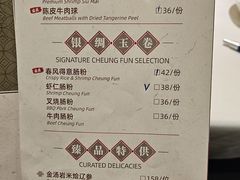 -万豪中餐厅·粤菜·北京粤财JW万豪酒店