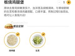 -麦当劳(新世纪环球中心店)