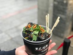 -黑色经典臭豆腐·湖南特产(太平街口店)