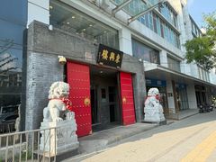 -东兴楼(通州店)