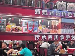 -唐河王记·南阳民间菜(国基路店)