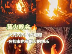 -沉浸北京·团建旅行·密室剧本杀·年会会议轰趴拓展
