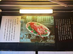 -棋哥烧鹅餐室(发昌大厦店)