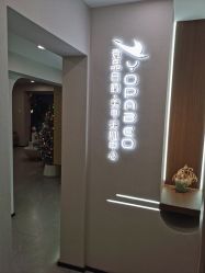 -如一·美甲美睫