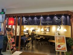 门面-雷门拉面·现熬骨汤(凯德来福士店)