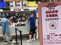 -茶颜悦色(金茂览秀城LG层外街店)