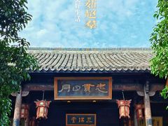 -西溪国家湿地公园