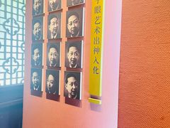 -梅园