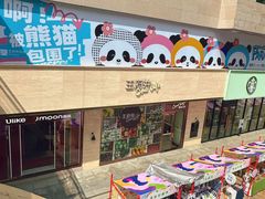 -王府井百货(总府店)