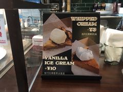 -Pie Bird(新闸路店)