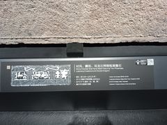 -滕州汉画像石馆