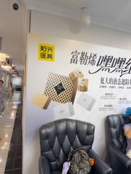 -深圳阳光医疗美容医院·旗舰店