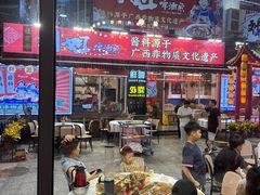 -刘姐啤酒鱼民族演艺餐厅(西街总店)