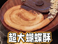 -V咖啡(兰州盛达希尔顿酒店)