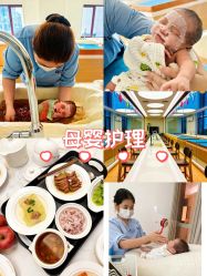 -侒悦缦月子中心·疗愈园区(龙岗店)