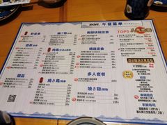 -山己几(中华街店)