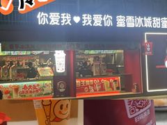 -成都欢乐谷