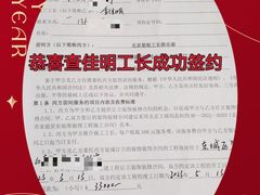-星皖工长俱乐部·老房装修